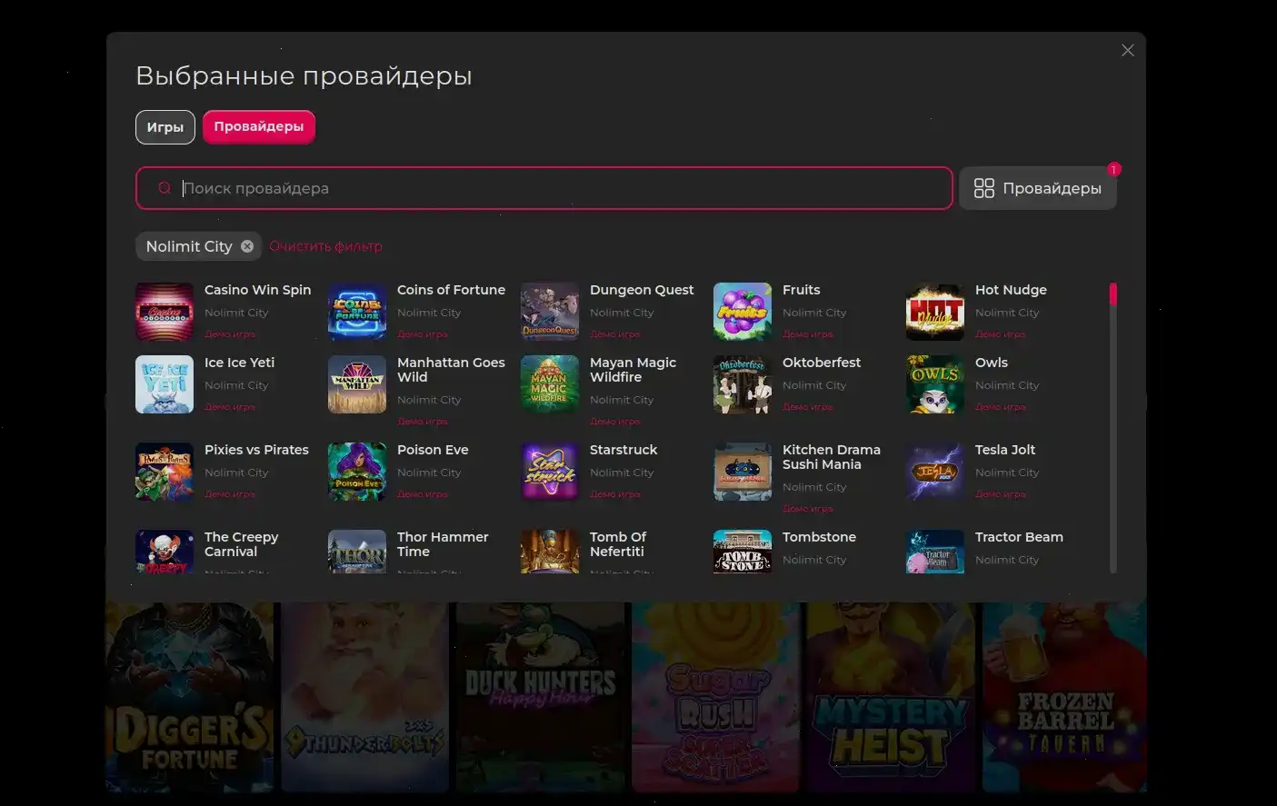 Vulkan Neon casino интерфейс